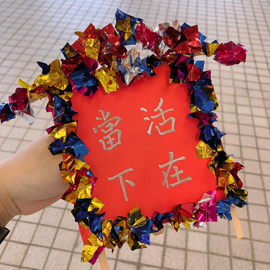 香港傳統手工花牌製作手工興趣班