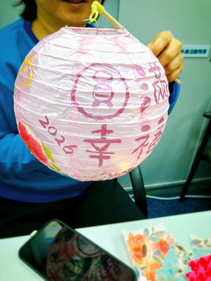 蝶古巴特拼貼燈籠工作坊