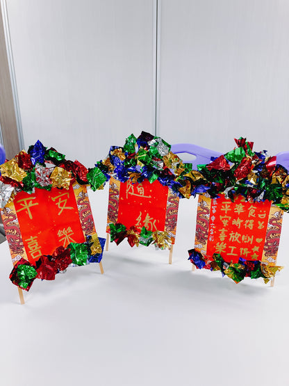 迷你傳統花牌工作坊