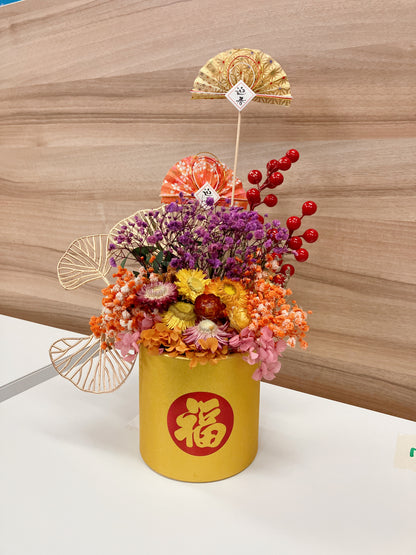 新年乾花插花工作坊