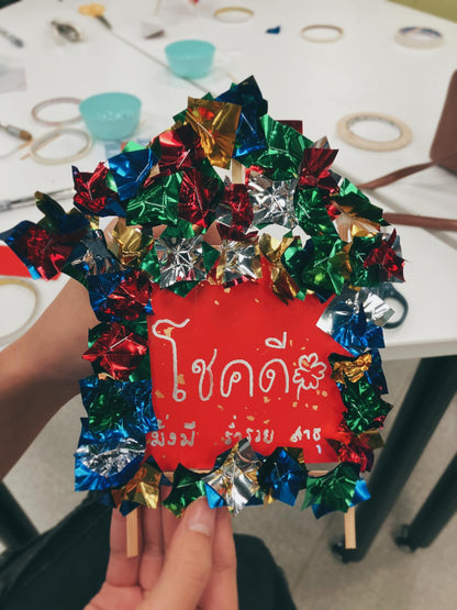 迷你傳統花牌工作坊